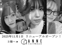 アンネ 表参道店(ANNE)
