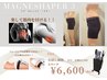 【楽して筋トレ3万回×脂肪燃焼】マグネシェイパー15000→6600円