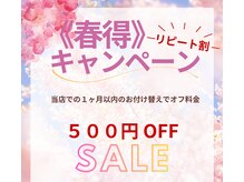 ネイル マックスケリー 東京恵比寿(MAXKELLY)