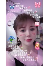 和み 名古屋栄店&nbsp;ハルカ 