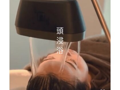 チル(Chill)の写真