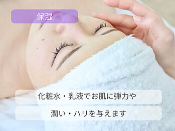 ビースキン 広島(BE:SKIN)/韓国肌管理｜保湿