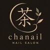 Cha nail【チャネイル】【9月上旬NEW OPEN（予定）】のお店ロゴ