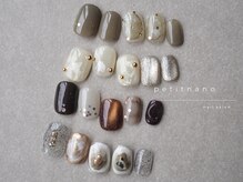 プチナノ(petitnano)/サンプルニュアンス～autumn