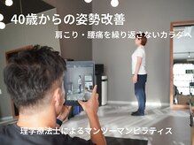 デップ 徳島店Dynamis(DEP)