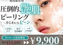 ヴィセラ(Vicella)