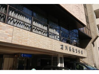 セプトきらく鍼灸整体院(Sept.)/アクセス3