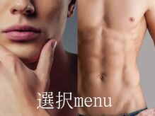 ミミ(Mimi)/男の頑固な体毛改善