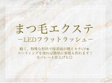 リリアン(Relien)/