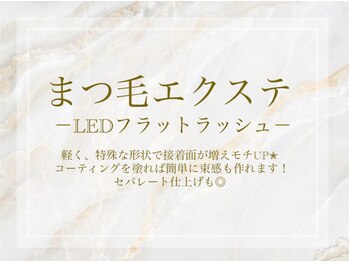 リリアン(Relien)/