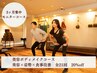 [モニター]3ヶ月集中パーソナルトレーニング! 美容×姿勢×食事 全21回20%off