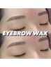 【アイブロウ】黄金比の美眉WAX 5980⇒ 5500円　