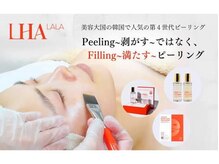 リザルト(Re'ZAlt)の雰囲気（ララピール最安値！　他の施術と組み合わせもオススメです◎）