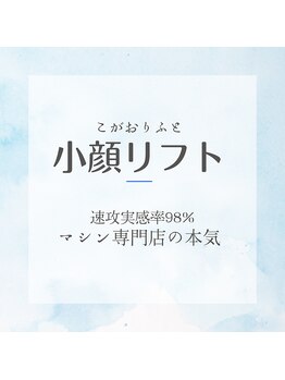 ルキア(LUKIA)/即効性と持続力、実感率９８％