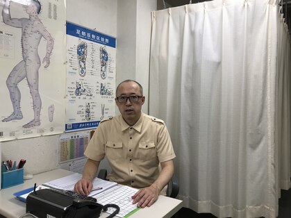 中国気功整体院の写真