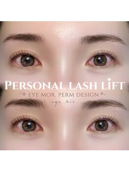 アイモア 横浜関内店(eye mor.)/3月オススメ★まつげデザイン