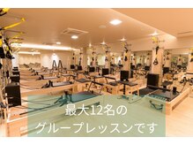 リピラティス(Repilates)/グループレッスンスタジオの様子