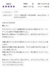 ビーホリック(Bholic)/
