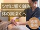 ホール 札幌円山(WHOLE)の写真