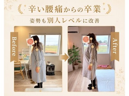 スターズウィズ カイロプラクティック オプ(StarS with)の写真