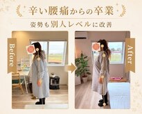 スターズウィズ カイロプラクティック オプ(StarS with)