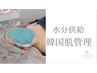 【韓国肌管理Volayon】潤いツヤUP