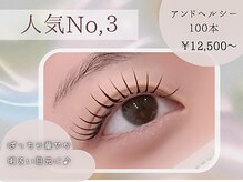 エクラ(eclat)の雰囲気（ブラウンカラーも取り揃えています＾＾）