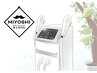 【土日10時～14時限定】脱毛メニュー 50％OFF！（祝日含む）