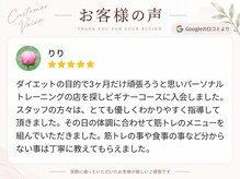 アークス つくば店(ARCS)/【40代｜女性】お客様の声