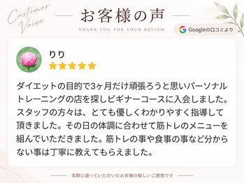 アークス つくば店(ARCS)/【40代｜女性】お客様の声