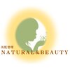 美肌管理 ナチュラルアンドビューティー(NATURAL&BEAUTY)ロゴ