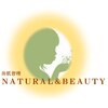 美肌管理 ナチュラルアンドビューティー(NATURAL&BEAUTY)のお店ロゴ