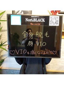 ノリブラック(Nori.BLACK)/