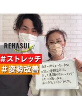 リハスル(REHASUL)/60代女性　慢性首コリ改善