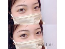 ベラルーナ 那覇おもろまち店(Bella Luna)/ラッシュリフト