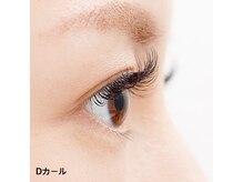 エターナルアイ(Eternal Eye)/【パッチリなカール】