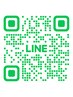【更にお得なクーポンは公式LINE迄】ご質問やご連絡
