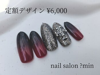 定額　ハロウィンネイル