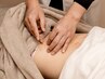 【成人のお悩みNo.1】腰痛/膝の痛み、シビレに◇通常9000円→7000円
