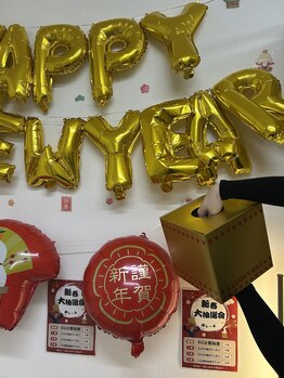 癒し～ぷ 熊谷店/何が当たるかな？