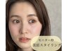 【IRODORI】美眉スタイリング ¥4900