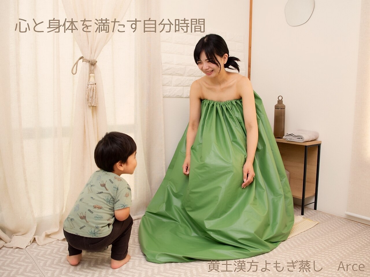 アルセ(Arce)｜ホットペッパービューティー