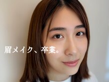 ビー(b.e)