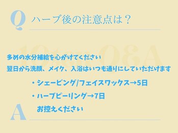 テン(10ten)/お肌にもしっかりと水分補給を！