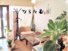 からだ堂の雰囲気（骨盤矯正で首・肩こり・腰痛を解消し姿勢も改善します◎）