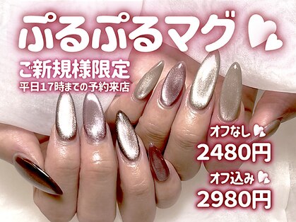ワンラブネイルズ 浦和(OneLoveNails)の写真