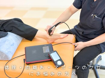 いわくら肩甲骨 骨盤接骨院BTG 一宮千秋/捻挫にお悩みの方へ