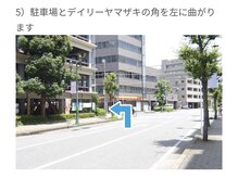 ホワイトニングカフェ 柏店/アクセス(5)