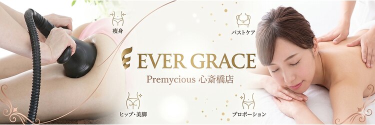 エヴァーグレース プレミシャス 心斎橋店(EVER GARACE Premycious)のサロンヘッダー