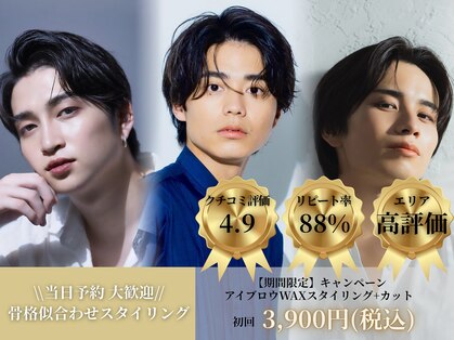 メノール(MENOR)の写真